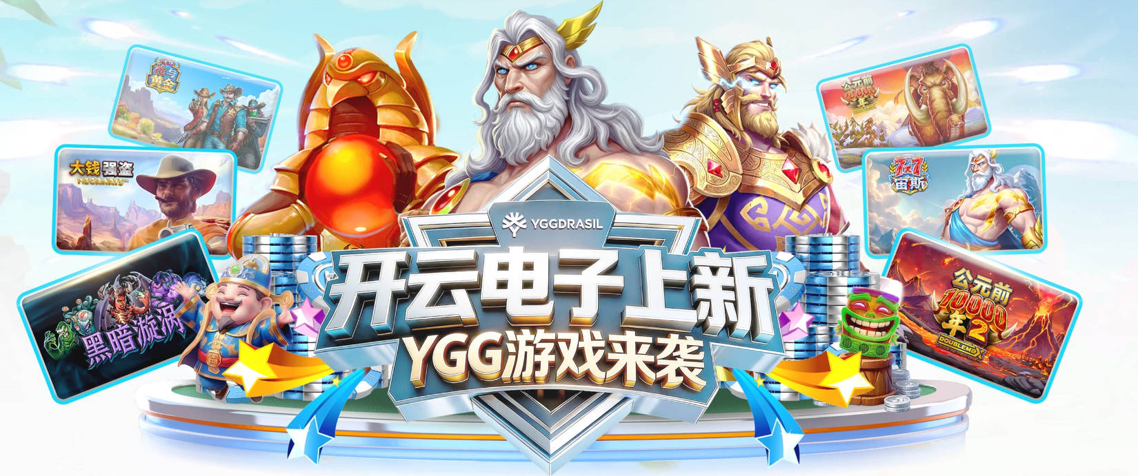弗里克谈金球：我不能谈姆巴佩 亚马尔很真诚他有自信 我会支持他