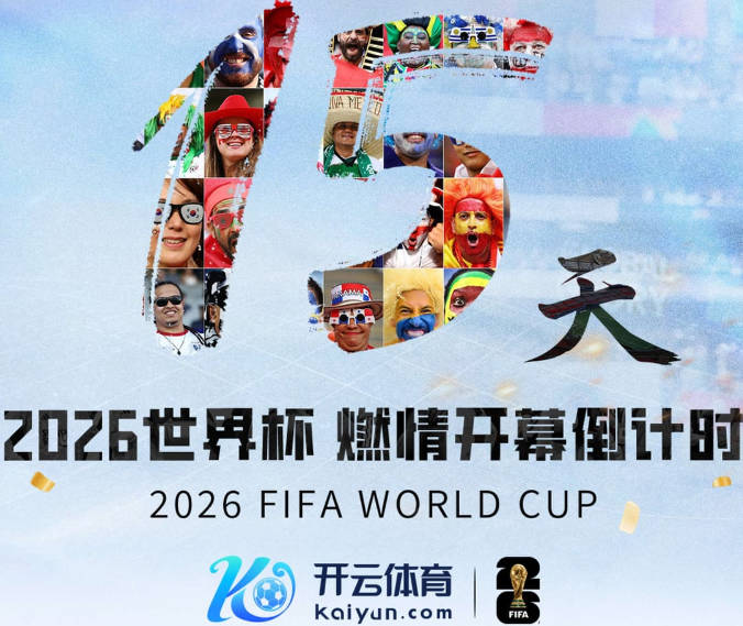 鲍尔默认罚了 你觉得联盟会返还之前罚没的快船5个首轮签吗？